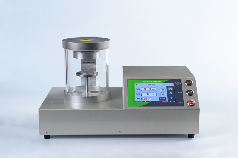 GU-SP2000全自动离子溅射仪