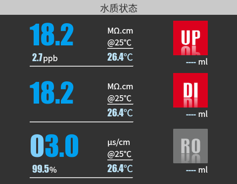 L-水质状态.png